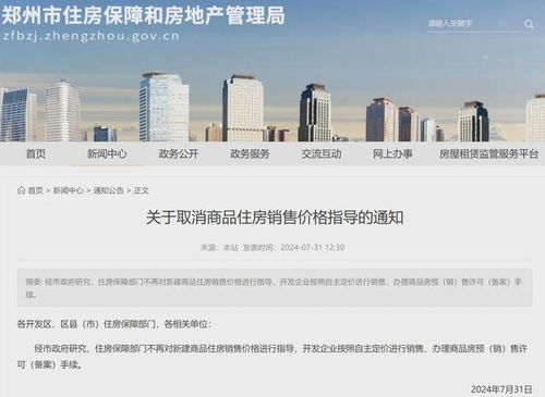 漲跌隨意，武漢樓市中的無(wú)奈與應(yīng)對(duì)