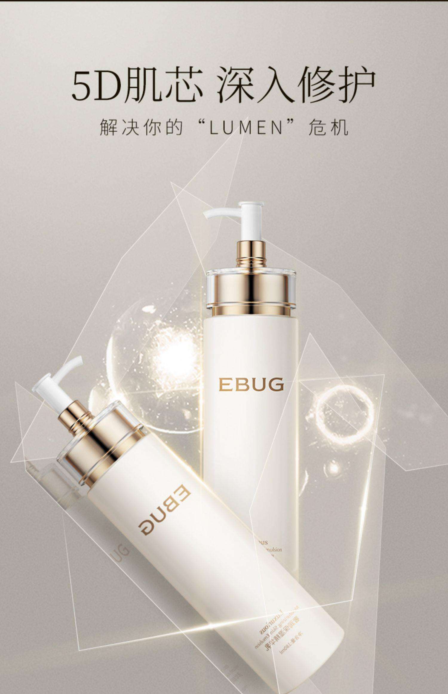 四季通用清爽型精華水乳液護(hù)膚套裝 補(bǔ)水保濕，男女皆宜的日常護(hù)膚選擇